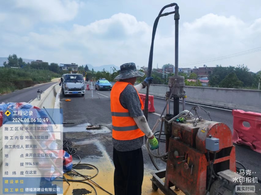 会东地基沉降注浆加固材料有哪些