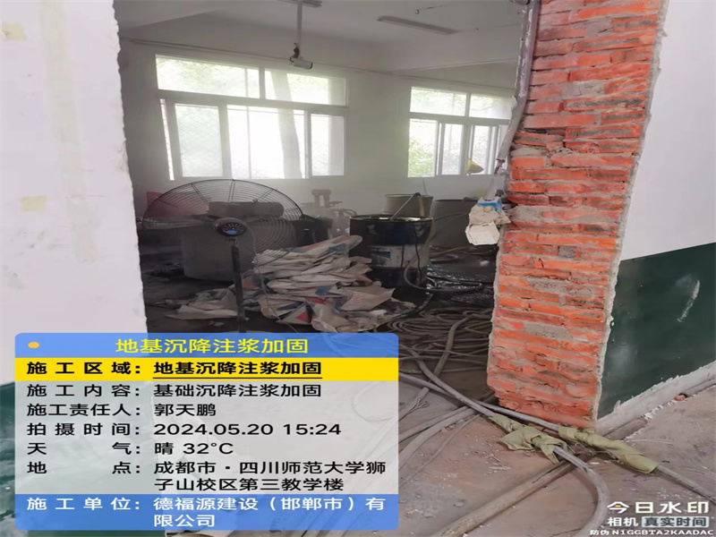 会东高压旋喷注浆在地基下沉注浆加固中的应用