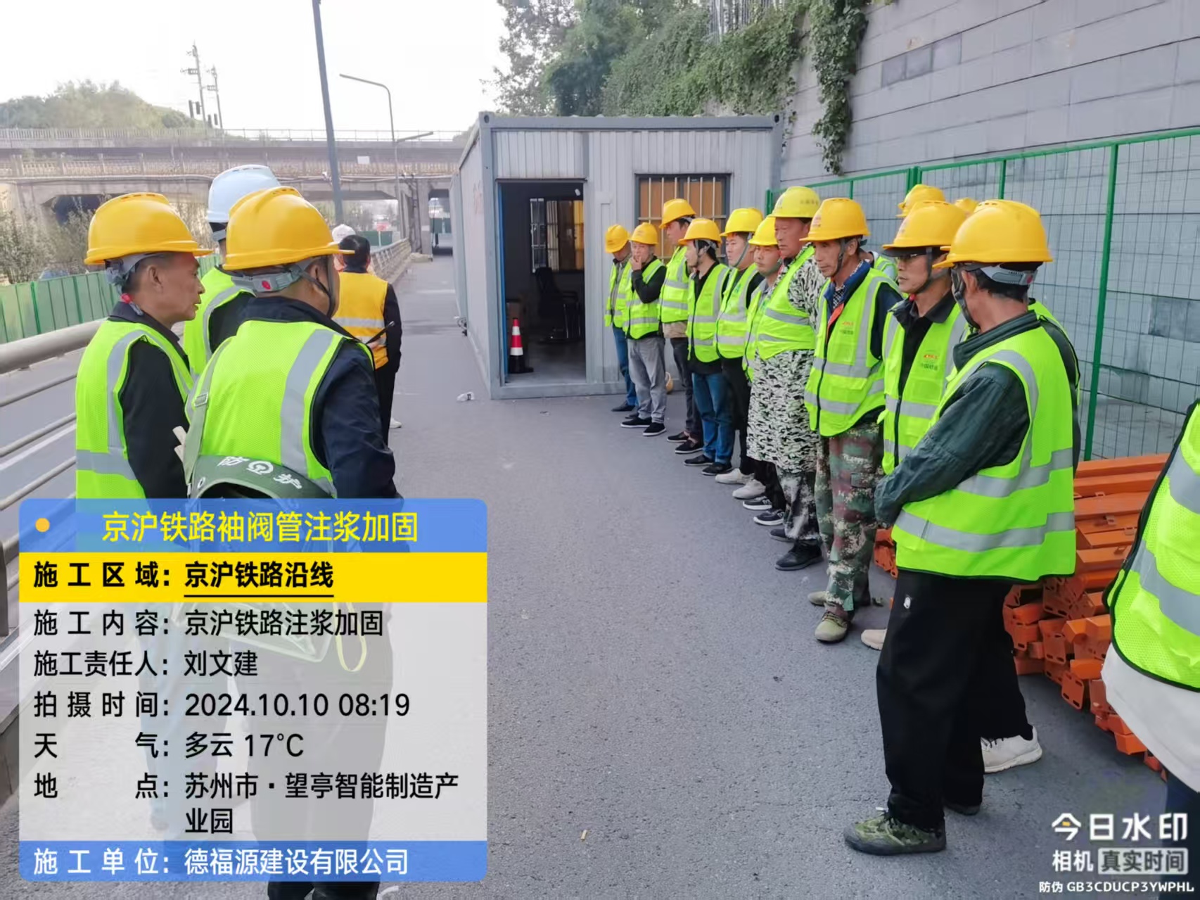 会东哪种地面沉降加固方法最有效?